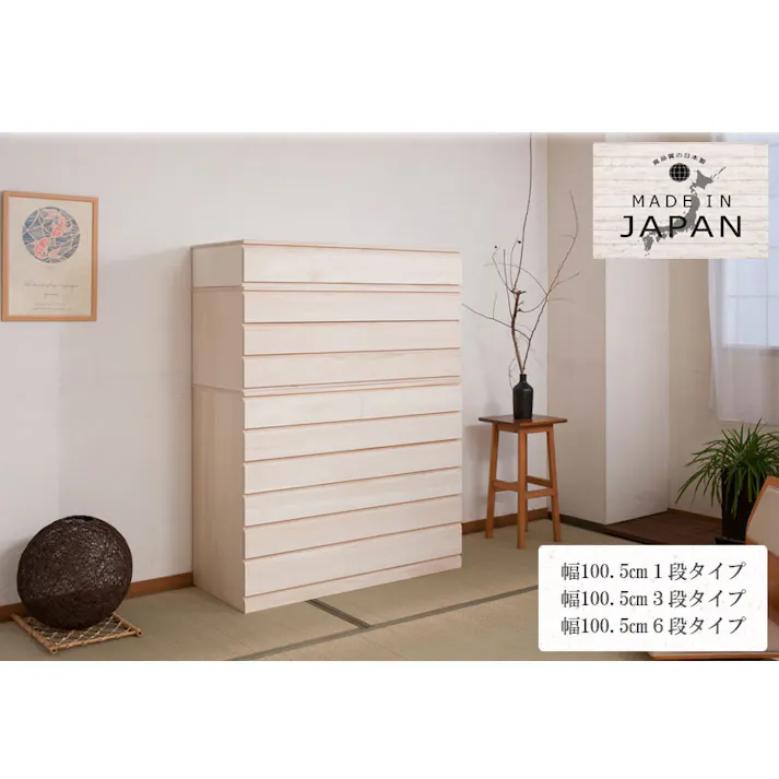 桐洋風チェスト 1段 ホワイト 白木 日本製 大川家具 防湿 防虫 桐箪笥 桐収納 和箪笥 桐の衣装ケース 衣類収納 和室 クローゼット 着物収納 整理たんす 桐衣装箱 押入れ 家具 和モダン 和タンス 国産 収納タンス 桐タンス