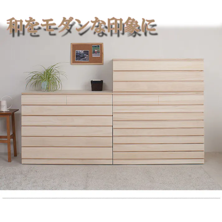 桐洋風チェスト 1段 ホワイト 白木 日本製 大川家具 防湿 防虫 桐箪笥 桐収納 和箪笥 桐の衣装ケース 衣類収納 和室 クローゼット 着物収納 整理たんす 桐衣装箱 押入れ 家具 和モダン 和タンス 国産 収納タンス 桐タンス