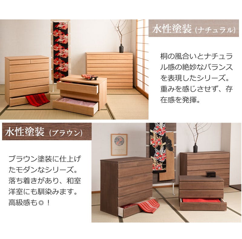 桐洋風チェスト 1段 ホワイト 白木 日本製 大川家具 防湿 防虫 桐箪笥