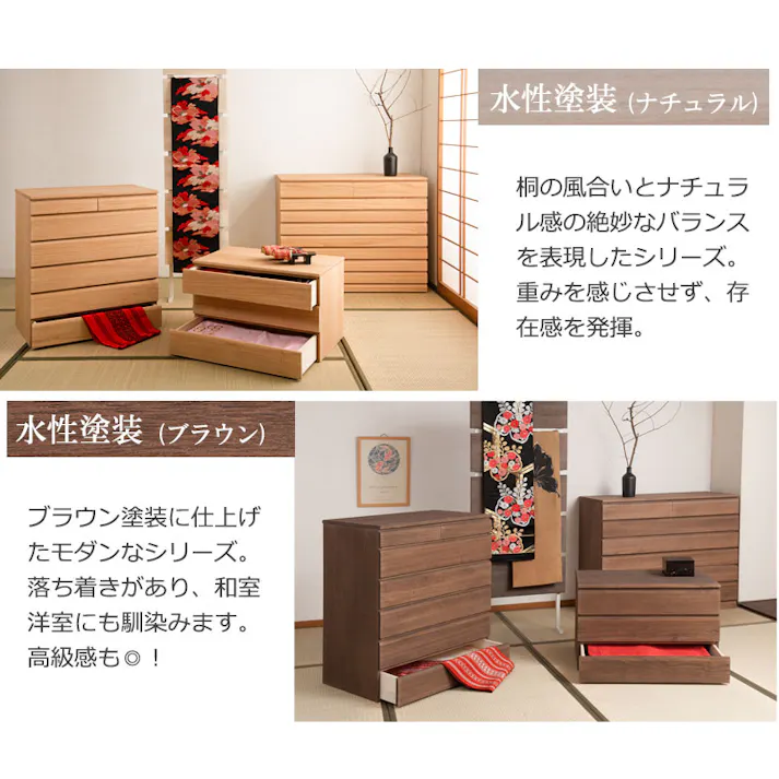 桐洋風チェスト 1段 ホワイト 白木 日本製 大川家具 防湿 防虫 桐箪笥 桐収納 和箪笥 桐の衣装ケース 衣類収納 和室 クローゼット 着物収納 整理たんす 桐衣装箱 押入れ 家具 和モダン 和タンス 国産 収納タンス 桐タンス
