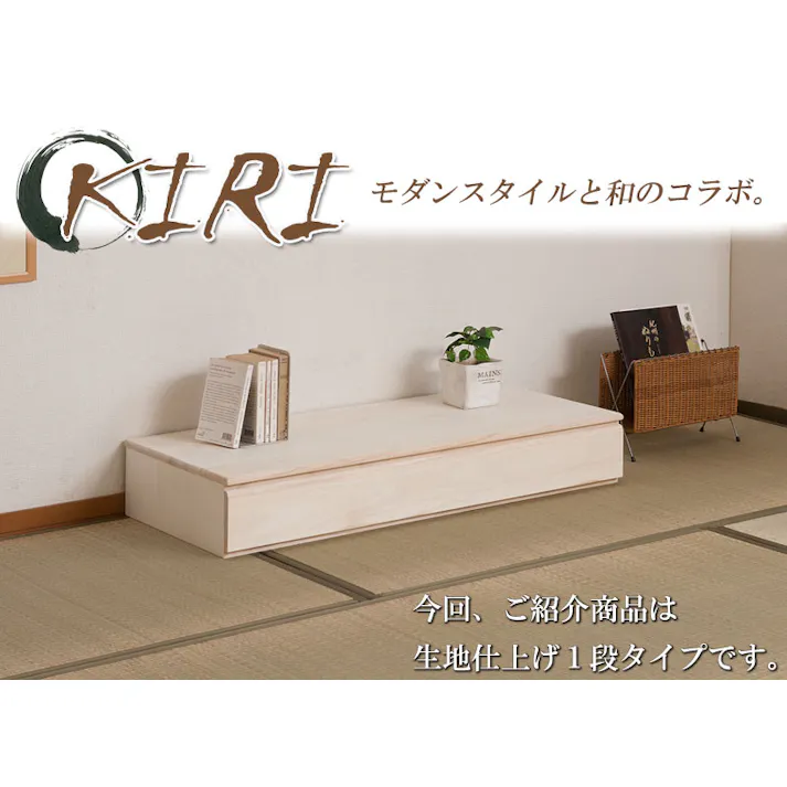 桐洋風チェスト 1段 ホワイト 白木 日本製 大川家具 防湿 防虫 桐箪笥 桐収納 和箪笥 桐の衣装ケース 衣類収納 和室 クローゼット 着物収納 整理たんす 桐衣装箱 押入れ 家具 和モダン 和タンス 国産 収納タンス 桐タンス