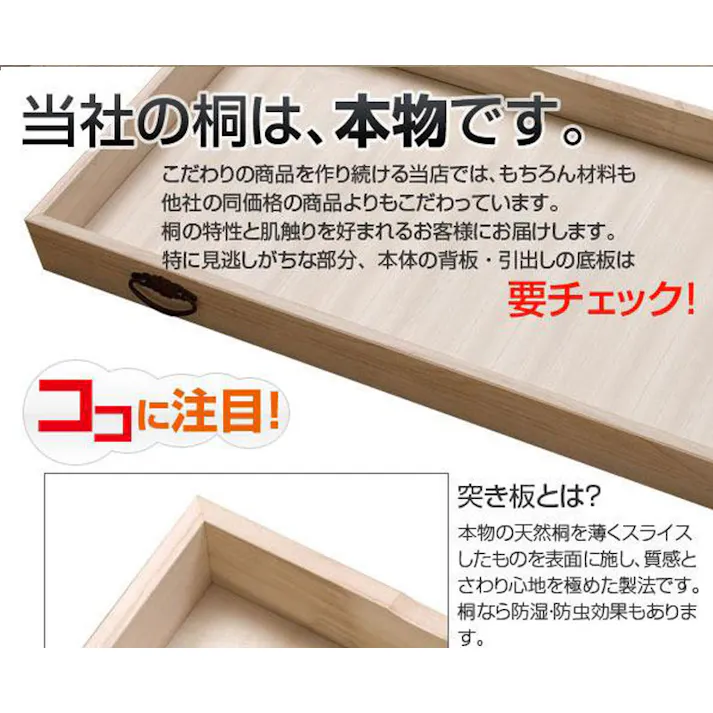 桐洋風チェスト 1段 ホワイト 白木 日本製 大川家具 防湿 防虫 桐箪笥 桐収納 和箪笥 桐の衣装ケース 衣類収納 和室 クローゼット 着物収納 整理たんす 桐衣装箱 押入れ 家具 和モダン 和タンス 国産 収納タンス 桐タンス