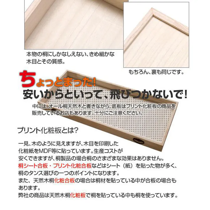 桐洋風チェスト 1段 ホワイト 白木 日本製 大川家具 防湿 防虫 桐箪笥 桐収納 和箪笥 桐の衣装ケース 衣類収納 和室 クローゼット 着物収納 整理たんす 桐衣装箱 押入れ 家具 和モダン 和タンス 国産 収納タンス 桐タンス