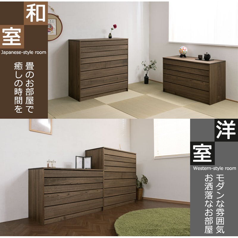 Roman】浪漫シリーズ 桐モダン箪笥5段 ブラウン色 幅99.5 高さ64