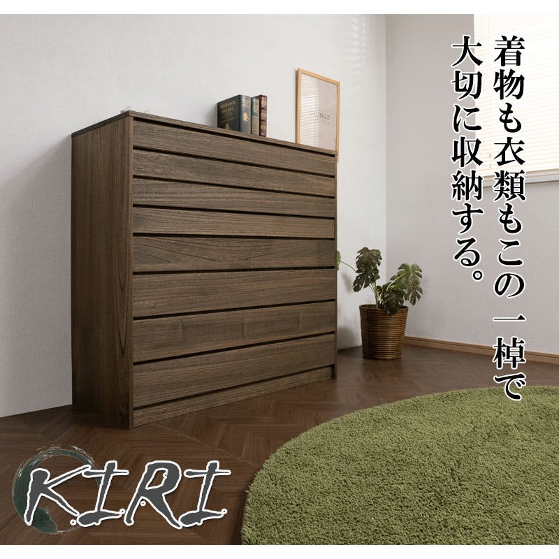 桐ダンス　桐箪笥　桐たんす 楽天市場】焼桐タンス 5段 民芸調 桐箪笥 日本製 幅100cm （ 桐タンス