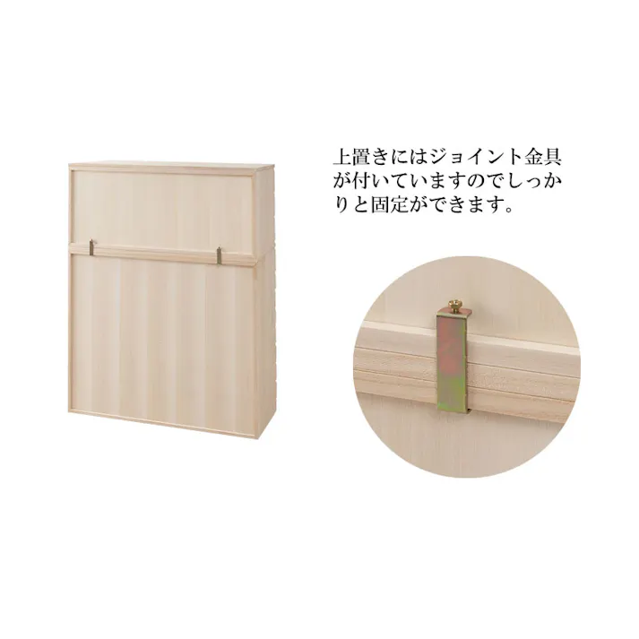 桐洋風チェスト 3段 生地 白木 幅71cm 日本製 大川家具 帯 3つたたみ 3つ畳収納 防湿 防虫 桐箪笥 桐収納 和箪笥 桐の衣装ケース 衣類収納 和室 クローゼット 着物収納 桐衣装箱 和モダン 和タンス 国産 収納タンス 桐タンス 桐たんす 引き出し 整理タンス 木製