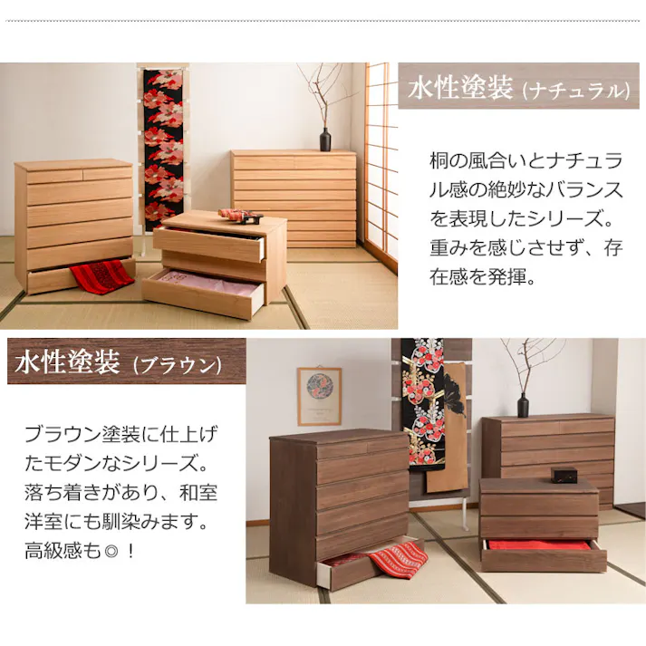桐洋風チェスト 3段 生地 白木 幅71cm 日本製 大川家具 帯 3つたたみ 3つ畳収納 防湿 防虫 桐箪笥 桐収納 和箪笥 桐の衣装ケース 衣類収納 和室 クローゼット 着物収納 桐衣装箱 和モダン 和タンス 国産 収納タンス 桐タンス 桐たんす 引き出し 整理タンス 木製