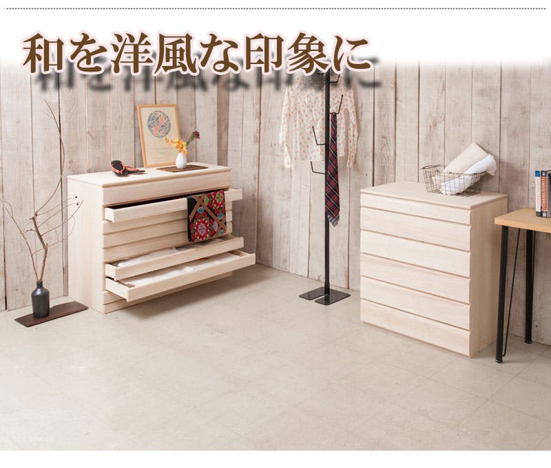桐洋風チェスト 6段 生地 白木 幅71cm 日本製 大川家具 帯 3つたたみ