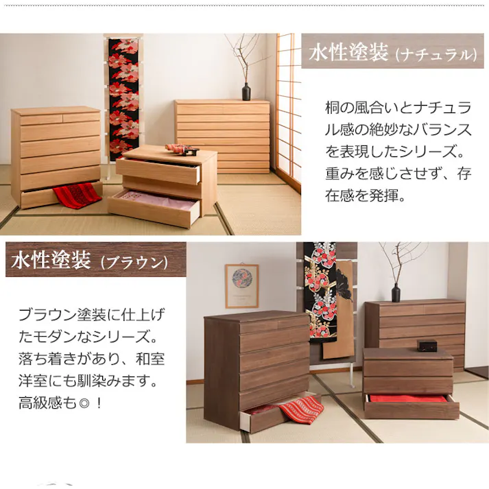 桐洋風チェスト 6段 生地 白木 幅71cm 日本製 大川家具 帯 3つたたみ 3つ畳収納 防湿 防虫 桐箪笥 桐収納 和箪笥 桐の衣装ケース 衣類収納 和室 クローゼット 着物収納 桐衣装箱 和モダン 和タンス 国産 収納タンス 桐タンス 桐たんす 引き出し 整理タンス 木製