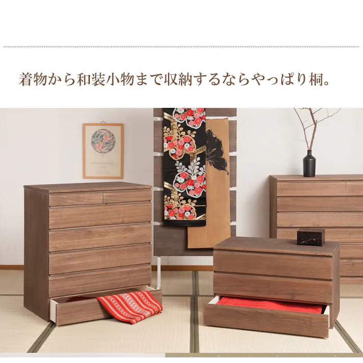 桐洋風チェスト 3段 ブラウン 幅71cm 日本製 大川家具 帯 3つたたみ 3つ畳収納 防湿 防虫 桐箪笥 桐収納 和箪笥 桐の衣装ケース 衣類収納 和室 クローゼット 着物収納 桐衣装箱 和モダン 和タンス 国産 収納タンス