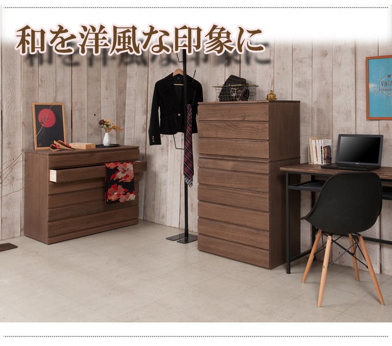 桐洋風チェスト 3段 ブラウン 幅71cm 日本製 大川家具 帯 3つたたみ