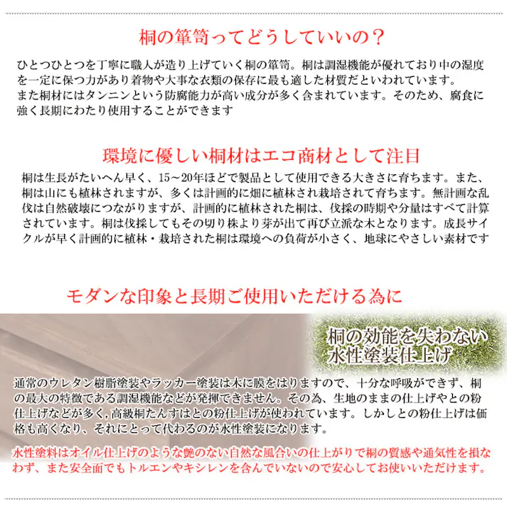 桐洋風チェスト 6段 ブラウン 幅71cm 日本製 大川家具 帯 3つたたみ 3つ畳収納 防湿 防虫 桐箪笥 桐収納 和箪笥 桐の衣装ケース 衣類収納 和室 クローゼット 着物収納 桐衣装箱 和モダン 和タンス 国産 収納タンス 桐