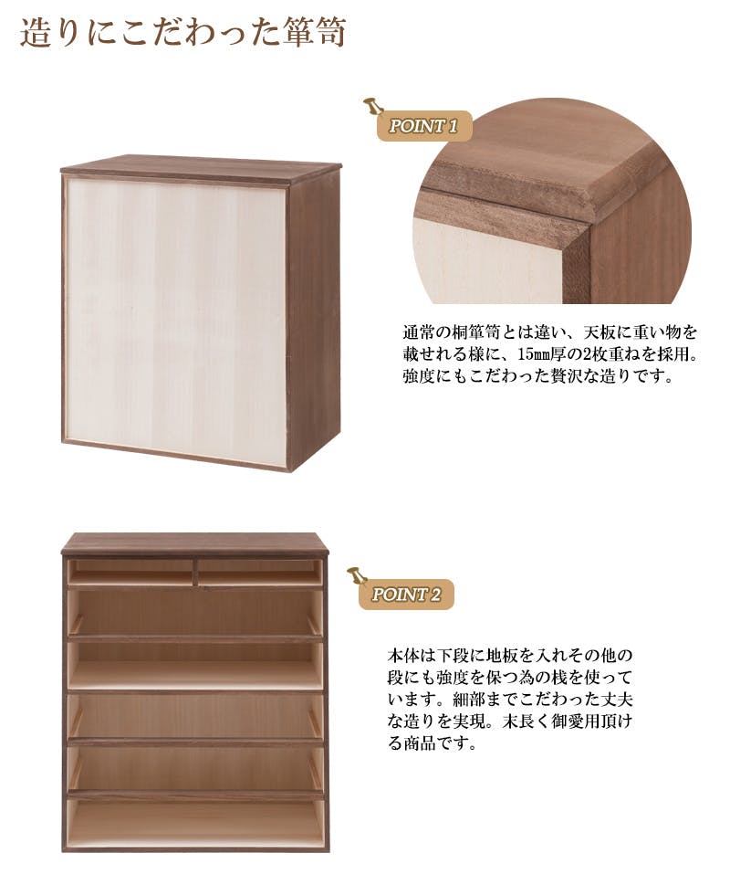 桐洋風チェスト 6段 ブラウン 幅71cm 日本製 大川家具 帯 3つたたみ