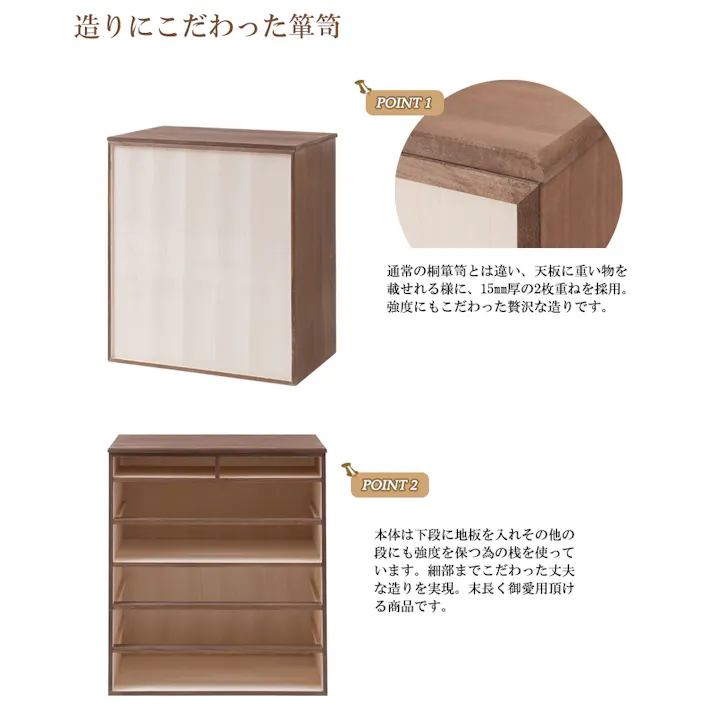 桐洋風チェスト 6段 ブラウン 幅71cm 日本製 大川家具 帯 3つたたみ 3つ畳収納 防湿 防虫 桐箪笥 桐収納 和箪笥 桐の衣装ケース 衣類収納 和室 クローゼット 着物収納 桐衣装箱 和モダン 和タンス 国産 収納タンス 桐