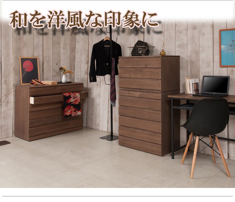 桐洋風チェスト 6段 ブラウン 幅71cm 日本製 大川家具 帯 3つたたみ