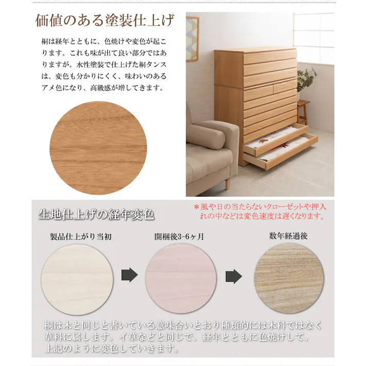 桐洋風チェスト 3段 ナチュラル モダン 天然木 チェスト たんす 日本製 大川家具 洋服タンス 和ダンス 収納タンス 桐タンス 桐たんす 引き出し 和タンス 整理タンス 木製 桐の衣装ケース 桐衣装箱 ナチュラル 和室 着物収納 着物入れ 着物用 収納ケース 衣装タンス