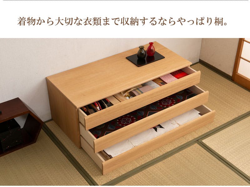 桐洋風チェスト 3段 ナチュラル モダン 天然木 チェスト たんす 日本製