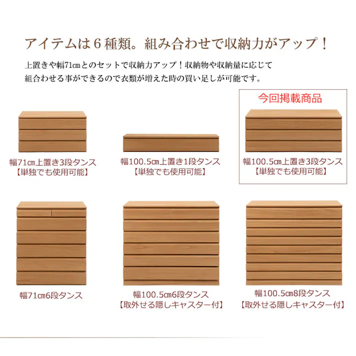桐洋風チェスト 3段 ナチュラル モダン 天然木 チェスト たんす 日本製 大川家具 洋服タンス 和ダンス 収納タンス 桐タンス 桐たんす 引き出し 和タンス 整理タンス 木製 桐の衣装ケース 桐衣装箱 ナチュラル 和室 着物収納 着物入れ 着物用 収納ケース 衣装タンス