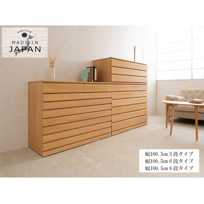 桐洋風チェスト 3段 ナチュラル モダン 天然木 チェスト たんす 日本製 大川家具 洋服タンス 和ダンス 収納タンス 桐タンス 桐たんす 引き出し 和タンス 整理タンス 木製 桐の衣装ケース 桐衣装箱 ナチュラル 和室 着物収納 着物入れ 着物用 収納ケース 衣装タンス