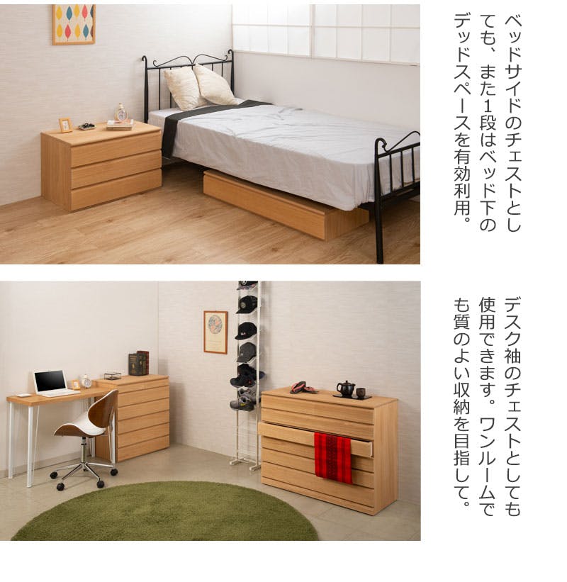 桐洋風チェスト 3段 ナチュラル モダン 天然木 チェスト たんす 日本製