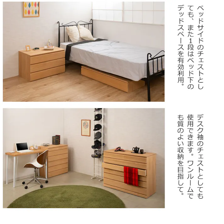 桐洋風チェスト 3段 ナチュラル モダン 天然木 チェスト たんす 日本製 大川家具 洋服タンス 和ダンス 収納タンス 桐タンス 桐たんす 引き出し 和タンス 整理タンス 木製 桐の衣装ケース 桐衣装箱 ナチュラル 和室 着物収納 着物入れ 着物用 収納ケース 衣装タンス