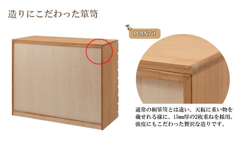 桐洋風チェスト 6段 ナチュラル モダン 天然木 チェスト たんす 日本製