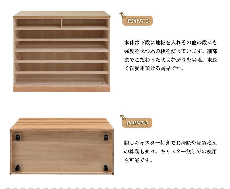 洋風桐タンス 観音開きタイプ アスティ 天然木 ナラ色 着物収納向け