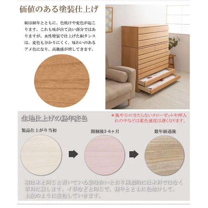 桐洋風チェスト 6段 ナチュラル モダン 天然木 チェスト たんす 日本製 大川家具 洋服タンス 和ダンス 収納タンス 桐タンス 桐たんす 引き出し 和タンス 整理タンス 木製 桐の衣装ケース 桐衣装箱 ナチュラル 和室 着物収納 着物入れ 着物用 収納ケース 衣装タンス