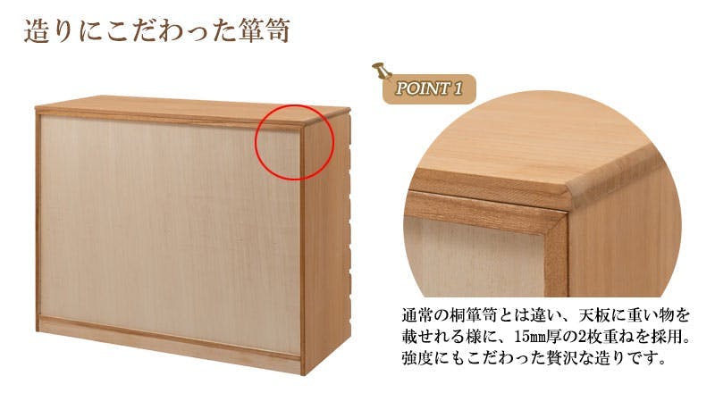 桐洋風チェスト 8段 ナチュラル 日本製 大川家具 桐箪笥 桐収納 和箪笥