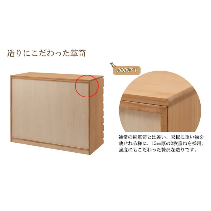 桐洋風チェスト 8段 ナチュラル 日本製 大川家具 桐箪笥 桐収納 和箪笥 和ダンス 衣類収納 和室 クローゼット 和家具 着物収納 桐衣装箱 押入れ 家具 和タンス 収納タンス 桐タンス 桐たんす 引き出し 整理タンス 木製 桐の衣装ケース 押し入れ 着物入れ 衣装タンス