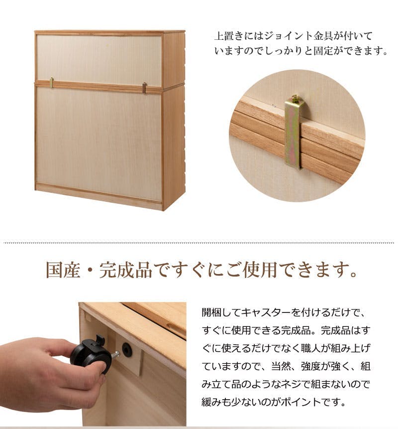 桐洋風チェスト 8段 ナチュラル 日本製 大川家具 桐箪笥 桐収納 和箪笥