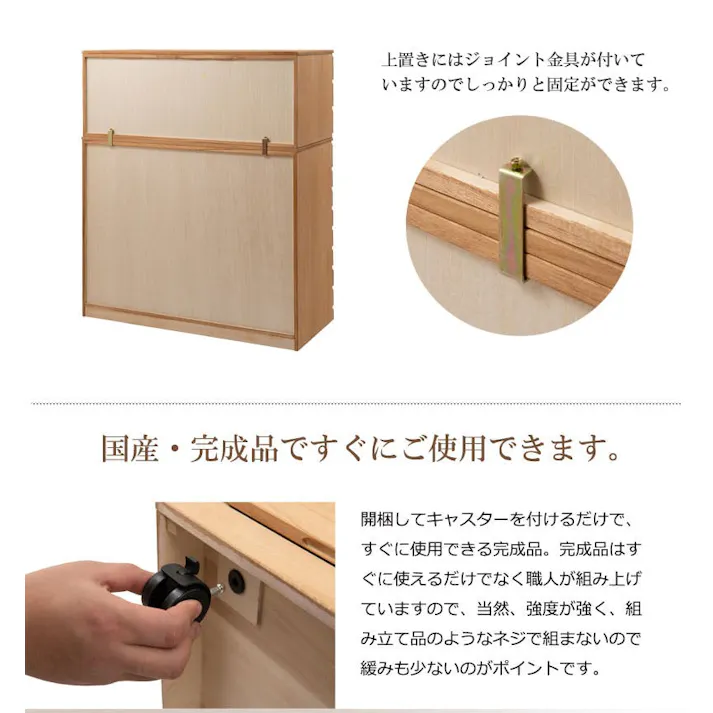 桐洋風チェスト 8段 ナチュラル 日本製 大川家具 桐箪笥 桐収納 和箪笥 和ダンス 衣類収納 和室 クローゼット 和家具 着物収納 桐衣装箱 押入れ 家具 和タンス 収納タンス 桐タンス 桐たんす 引き出し 整理タンス 木製 桐の衣装ケース 押し入れ 着物入れ 衣装タンス