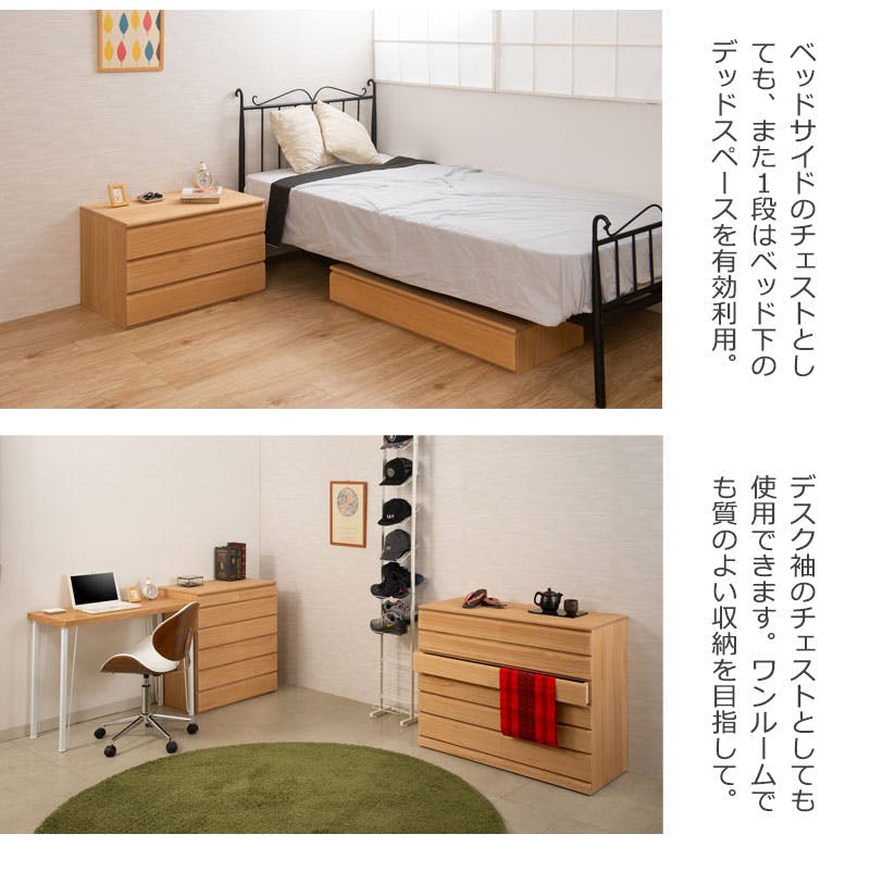 桐洋風チェスト 8段 ナチュラル 日本製 大川家具 桐箪笥 桐収納 和箪笥