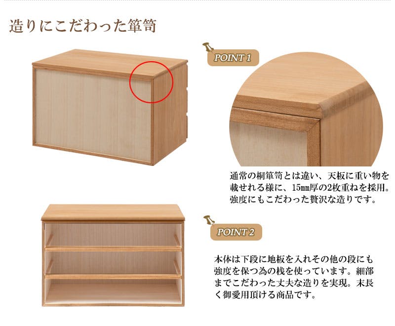 桐洋風チェスト 3段 ナチュラル 幅71cm 日本製 大川家具 帯 3つたたみ