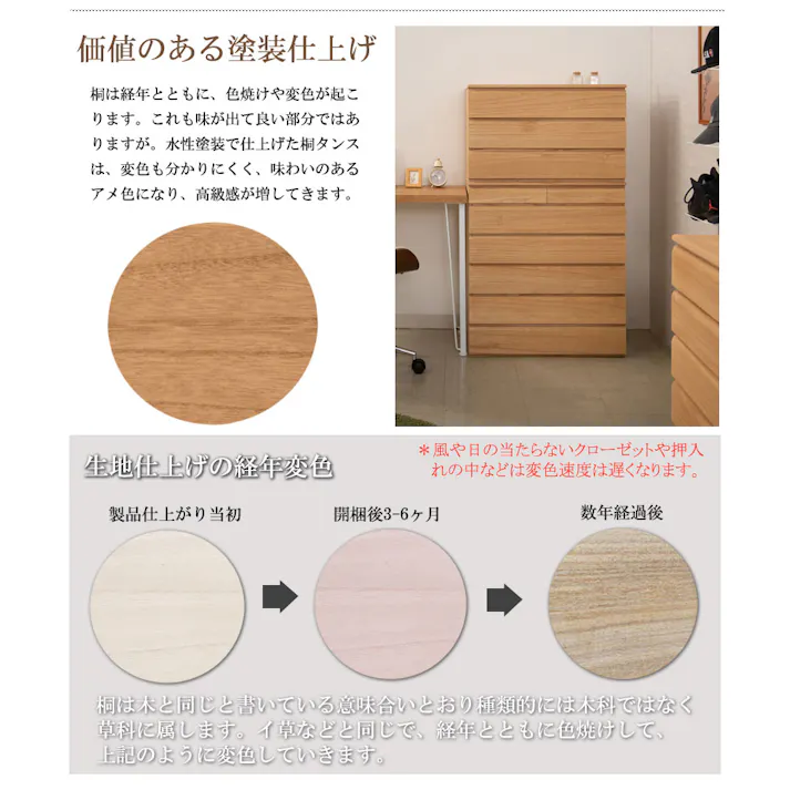 桐洋風チェスト 3段 ナチュラル 幅71cm 日本製 大川家具 帯 3つたたみ 3つ畳収納 防湿 防虫 桐箪笥 桐収納 和箪笥 桐の衣装ケース 衣類収納 和室 クローゼット 着物収納 桐衣装箱 和モダン 和タンス 国産 収納タンス 桐タンス 桐たんす 引き出し 整理タンス 木製