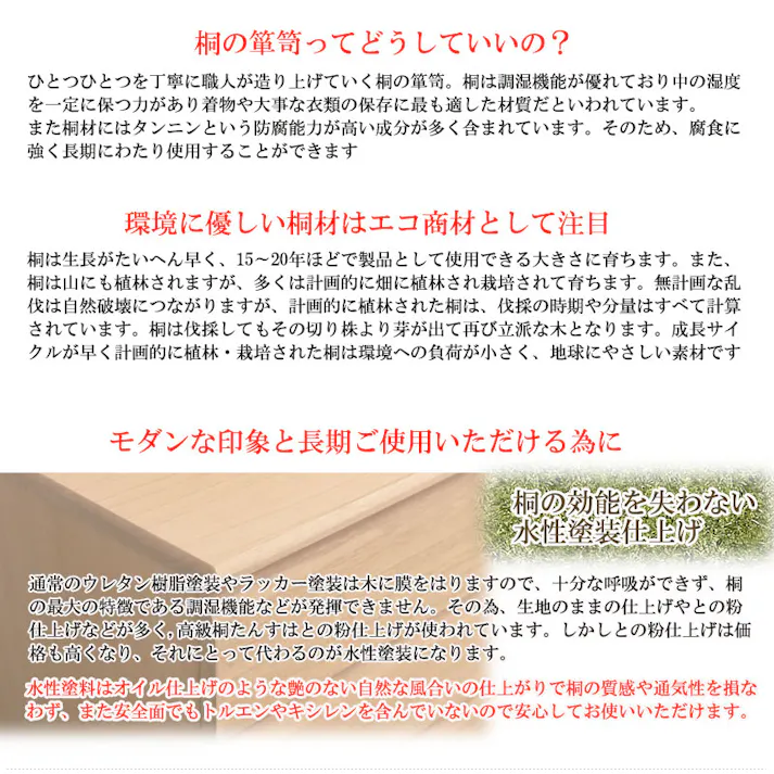 桐洋風チェスト 6段 ナチュラル 幅71cm 日本製 大川家具 帯 3つたたみ 3つ畳収納 防湿 防虫 桐箪笥 桐収納 和箪笥 桐の衣装ケース 衣類収納 和室 クローゼット 着物収納 桐衣装箱 和モダン 和タンス 国産 収納タンス 桐タンス 桐たんす 引き出し 整理タンス 木製