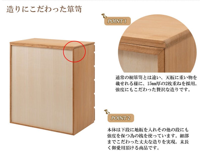 桐洋風チェスト 6段 ナチュラル 幅71cm 日本製 大川家具 帯 3つ