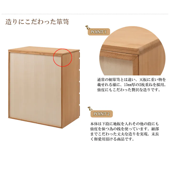 桐洋風チェスト 6段 ナチュラル 幅71cm 日本製 大川家具 帯 3つたたみ 3つ畳収納 防湿 防虫 桐箪笥 桐収納 和箪笥 桐の衣装ケース 衣類収納 和室 クローゼット 着物収納 桐衣装箱 和モダン 和タンス 国産 収納タンス 桐タンス 桐たんす 引き出し 整理タンス 木製