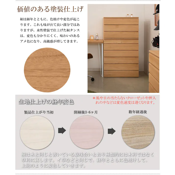 桐洋風チェスト 6段 ナチュラル 幅71cm 日本製 大川家具 帯 3つたたみ 3つ畳収納 防湿 防虫 桐箪笥 桐収納 和箪笥 桐の衣装ケース 衣類収納 和室 クローゼット 着物収納 桐衣装箱 和モダン 和タンス 国産 収納タンス 桐タンス 桐たんす 引き出し 整理タンス 木製