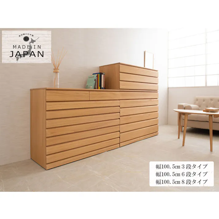 桐洋風チェスト 6段 ナチュラル 幅71cm 日本製 大川家具 帯 3つたたみ 3つ畳収納 防湿 防虫 桐箪笥 桐収納 和箪笥 桐の衣装ケース 衣類収納 和室 クローゼット 着物収納 桐衣装箱 和モダン 和タンス 国産 収納タンス 桐タンス 桐たんす 引き出し 整理タンス 木製