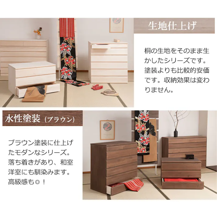 桐洋風チェスト 6段 ナチュラル 幅71cm 日本製 大川家具 帯 3つたたみ 3つ畳収納 防湿 防虫 桐箪笥 桐収納 和箪笥 桐の衣装ケース 衣類収納 和室 クローゼット 着物収納 桐衣装箱 和モダン 和タンス 国産 収納タンス 桐タンス 桐たんす 引き出し 整理タンス 木製