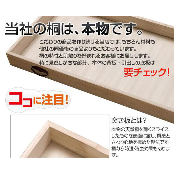 桐洋風チェスト 6段 ナチュラル 幅71cm 日本製 大川家具 帯 3つたたみ 3つ畳収納 防湿 防虫 桐箪笥 桐収納 和箪笥 桐の衣装ケース 衣類収納 和室 クローゼット 着物収納 桐衣装箱 和モダン 和タンス 国産 収納タンス 桐タンス 桐たんす 引き出し 整理タンス 木製
