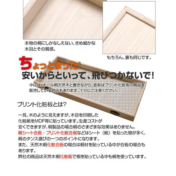 桐洋風チェスト 6段 ナチュラル 幅71cm 日本製 大川家具 帯 3つたたみ 3つ畳収納 防湿 防虫 桐箪笥 桐収納 和箪笥 桐の衣装ケース 衣類収納 和室 クローゼット 着物収納 桐衣装箱 和モダン 和タンス 国産 収納タンス 桐タンス 桐たんす 引き出し 整理タンス 木製