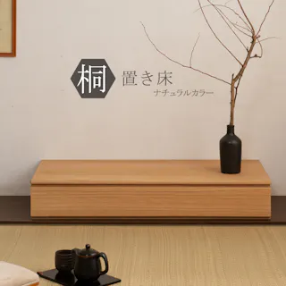桐1段 置き床 置床 花台 ナチュラル 日本製 大川家具 掛け軸収納 桐箪笥 和箪笥 桐の衣装ケース 衣類収納 和室 クローゼット 着物収納 整理たんす 桐衣装箱 押入れ 家具 和モダン 和タンス 桐タンス 桐たんす 引き出し 整理タンス 木製 桐チェスト