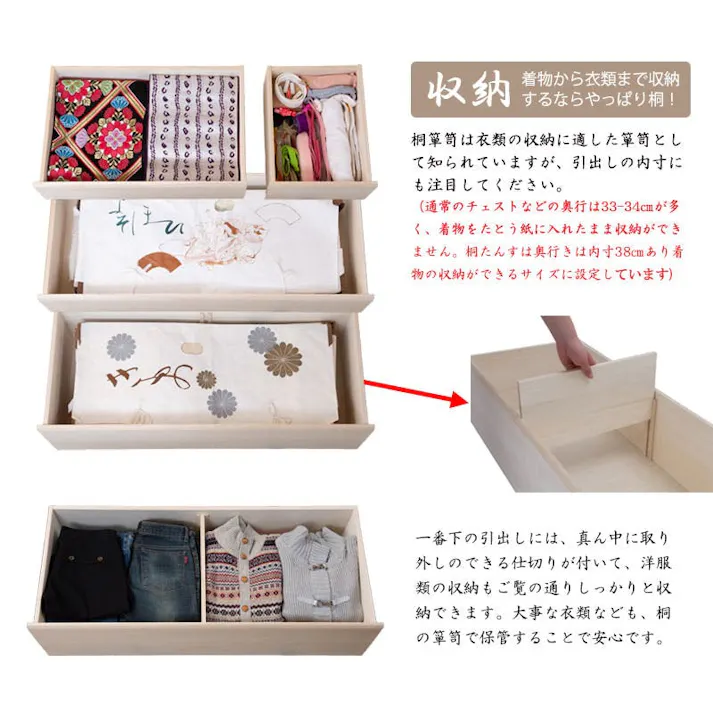 桐洋風チェスト 幅100.5 奥行44 高さ66.5 3段 生地仕上げ 日本製 完成品 大川家具 桐ケース 桐衣装箱 着物用 天然木 木製 国産 着物収納 チェスト 和タンス 和ダンス クローゼット 洋風 桐箪笥 押し入れ 収納タンス 着物入れ 収納ボックス