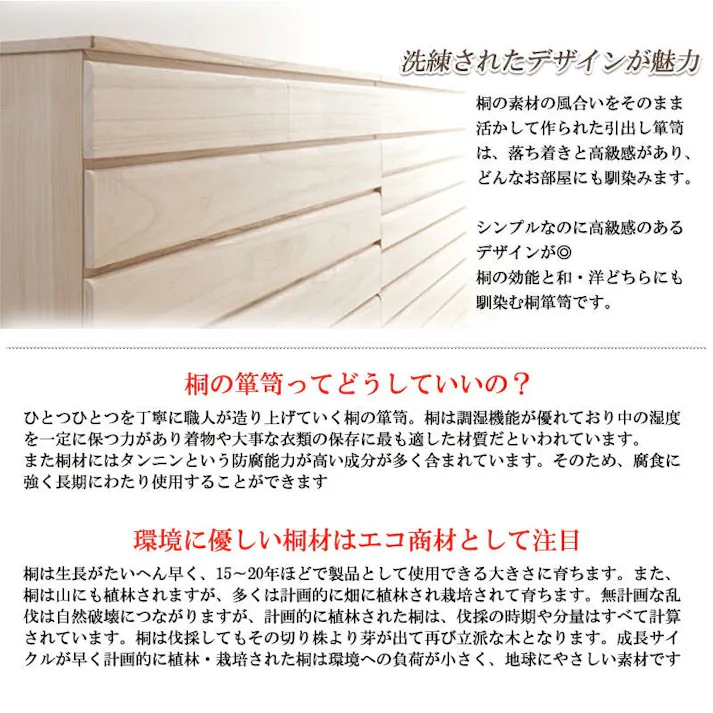 桐洋風チェスト 幅100.5 奥行44 高さ66.5 3段 生地仕上げ 日本製 完成品 大川家具 桐ケース 桐衣装箱 着物用 天然木 木製 国産 着物収納 チェスト 和タンス 和ダンス クローゼット 洋風 桐箪笥 押し入れ 収納タンス 着物入れ 収納ボックス