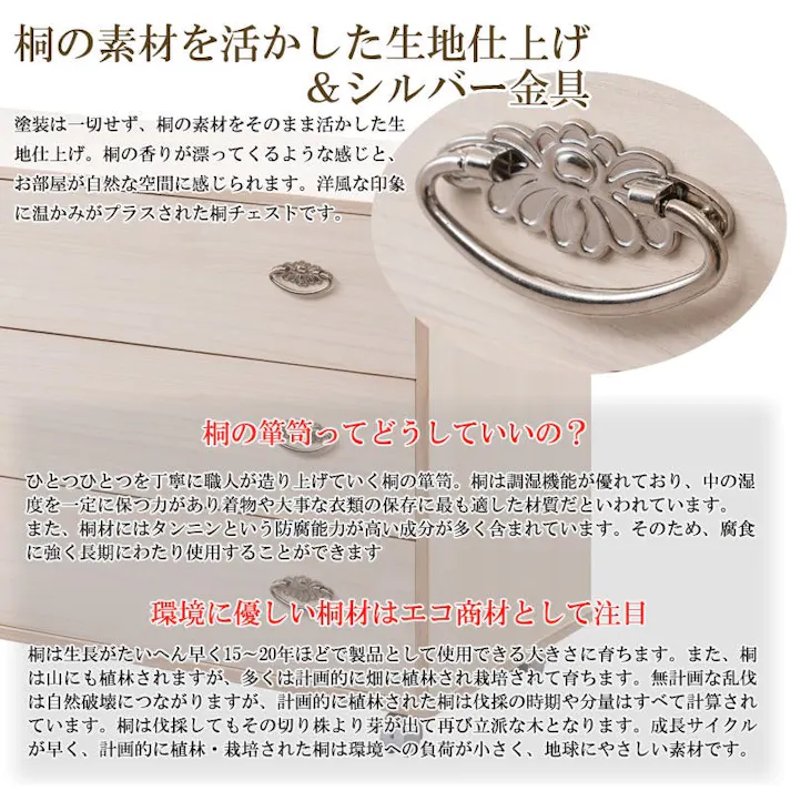 桐クローゼットチェスト 幅99.5 奥行44 高さ61cm 3段タイプ 生地仕上げ 日本製 完成品 大川家具 桐ケース 桐衣装箱 着物収納 着物用 天然木 木製 国産 チェスト 衣類収納 和箪笥 和タンス 和ダンス クローゼット 洋風 押し入れ