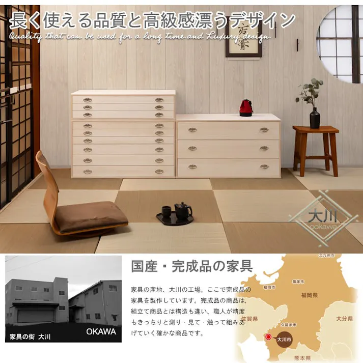 桐クローゼットチェスト 幅99.5 奥行44 高さ61cm 3段タイプ 生地仕上げ 日本製 完成品 大川家具 桐ケース 桐衣装箱 着物収納 着物用 天然木 木製 国産 チェスト 衣類収納 和箪笥 和タンス 和ダンス クローゼット 洋風 押し入れ
