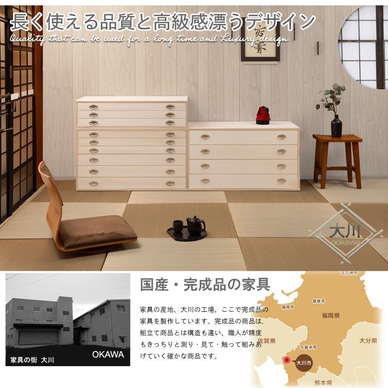 桐クローゼットチェスト 幅99.5 奥行44 高さ61cm 4段タイプ 生地仕上げ