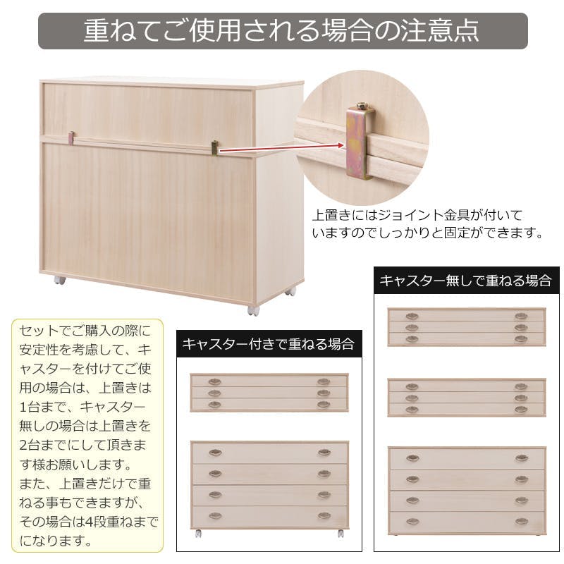 桐クローゼットチェスト 幅99.5 奥行44 高さ61cm 4段タイプ 生地仕上げ